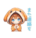 犬耳パーカーの女の子★敬語わんこ（個別スタンプ：38）