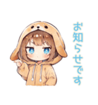 犬耳パーカーの女の子★敬語わんこ（個別スタンプ：39）
