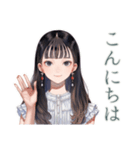清楚な女の子の日常スタンプ（個別スタンプ：3）