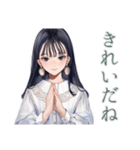 清楚な女の子の日常スタンプ（個別スタンプ：4）