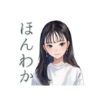 清楚な女の子の日常スタンプ（個別スタンプ：6）