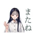 清楚な女の子の日常スタンプ（個別スタンプ：9）