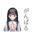 清楚な女の子の日常スタンプ（個別スタンプ：11）