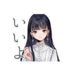 清楚な女の子の日常スタンプ（個別スタンプ：12）