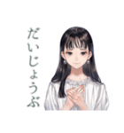 清楚な女の子の日常スタンプ（個別スタンプ：13）