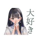 清楚な女の子の日常スタンプ（個別スタンプ：14）