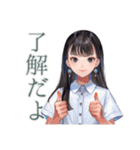 清楚な女の子の日常スタンプ（個別スタンプ：18）