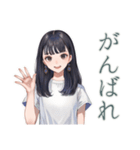 清楚な女の子の日常スタンプ（個別スタンプ：20）