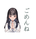 清楚な女の子の日常スタンプ（個別スタンプ：21）