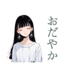 清楚な女の子の日常スタンプ（個別スタンプ：22）