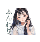 清楚な女の子の日常スタンプ（個別スタンプ：23）