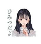 清楚な女の子の日常スタンプ（個別スタンプ：24）