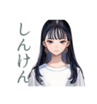 清楚な女の子の日常スタンプ（個別スタンプ：25）