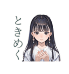 清楚な女の子の日常スタンプ（個別スタンプ：26）