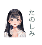 清楚な女の子の日常スタンプ（個別スタンプ：30）