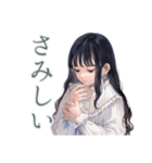 清楚な女の子の日常スタンプ（個別スタンプ：32）
