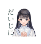 清楚な女の子の日常スタンプ（個別スタンプ：33）