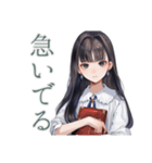 清楚な女の子の日常スタンプ（個別スタンプ：35）