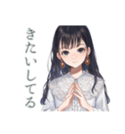 清楚な女の子の日常スタンプ（個別スタンプ：37）