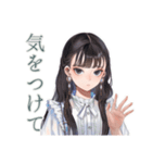 清楚な女の子の日常スタンプ（個別スタンプ：38）