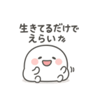 しろもちたちの日常 〜だるだる編〜（個別スタンプ：2）