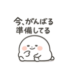 しろもちたちの日常 〜だるだる編〜（個別スタンプ：4）