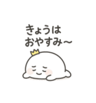 しろもちたちの日常 〜だるだる編〜（個別スタンプ：7）