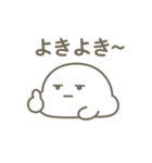 しろもちたちの日常 〜だるだる編〜（個別スタンプ：12）