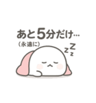しろもちたちの日常 〜だるだる編〜（個別スタンプ：13）