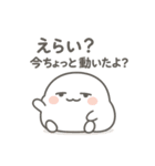 しろもちたちの日常 〜だるだる編〜（個別スタンプ：15）