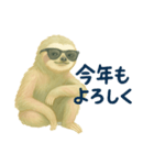 ナマケモノおれのやる気〜3（個別スタンプ：1）