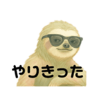 ナマケモノおれのやる気〜3（個別スタンプ：5）