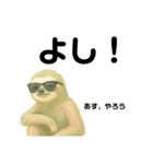 ナマケモノおれのやる気〜3（個別スタンプ：8）