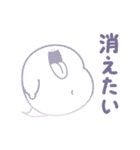 ばけデブ（個別スタンプ：2）