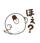 ばけデブ（個別スタンプ：7）
