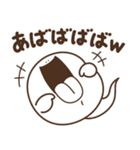 ばけデブ（個別スタンプ：8）