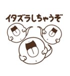 ばけデブ（個別スタンプ：11）