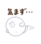 ばけデブ（個別スタンプ：12）