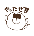 ばけデブ（個別スタンプ：14）
