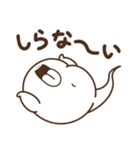 ばけデブ（個別スタンプ：18）