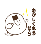 ばけデブ（個別スタンプ：21）