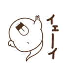 ばけデブ（個別スタンプ：24）