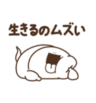 ばけデブ（個別スタンプ：26）