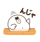 ばけデブ（個別スタンプ：30）