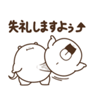 ばけデブ（個別スタンプ：32）