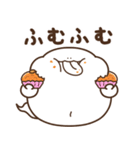 ばけデブ（個別スタンプ：34）