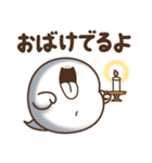 ばけデブ（個別スタンプ：37）