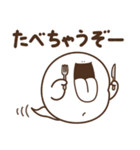 ばけデブ（個別スタンプ：39）