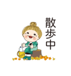 秋を感じるスタンプ 02（個別スタンプ：8）