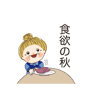 秋を感じるスタンプ 02（個別スタンプ：9）